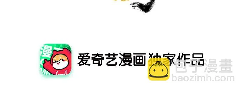 第57话：本王正式娶你3