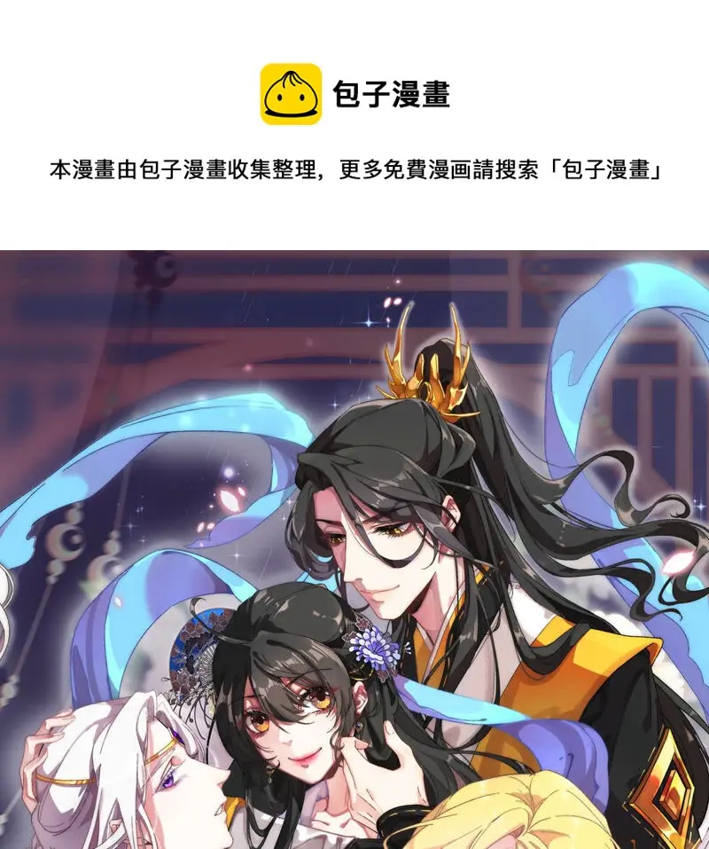 第35话：孩子，你这叫碰瓷0