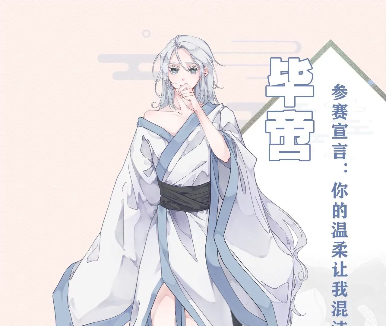 周年庆打CALL福利4