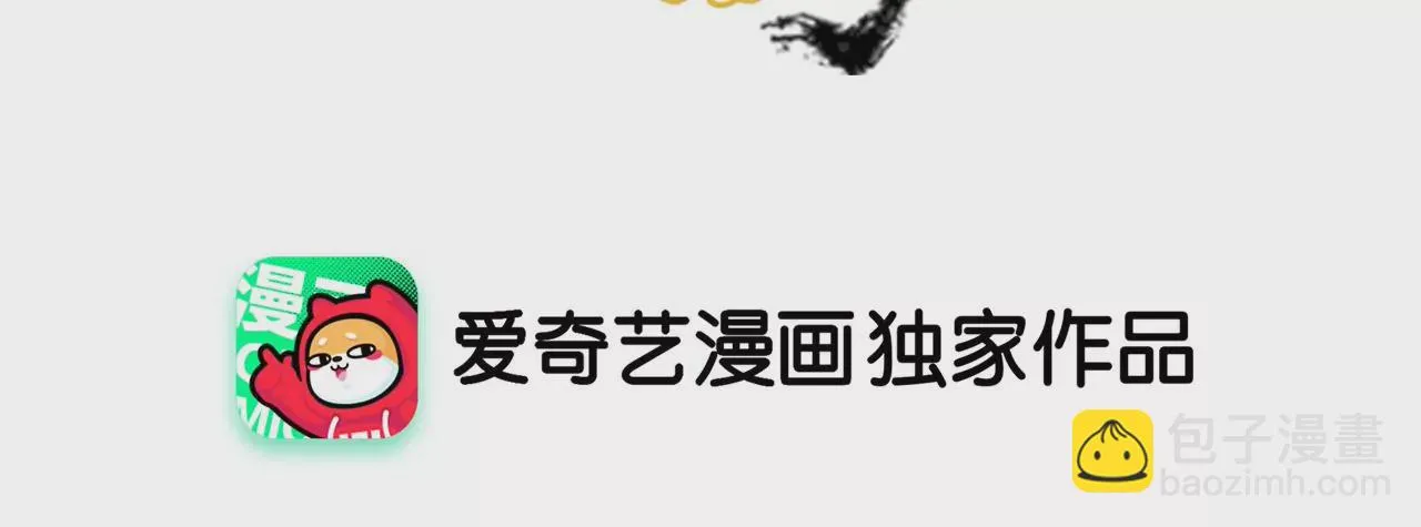 第121话：意料之外的花朵3