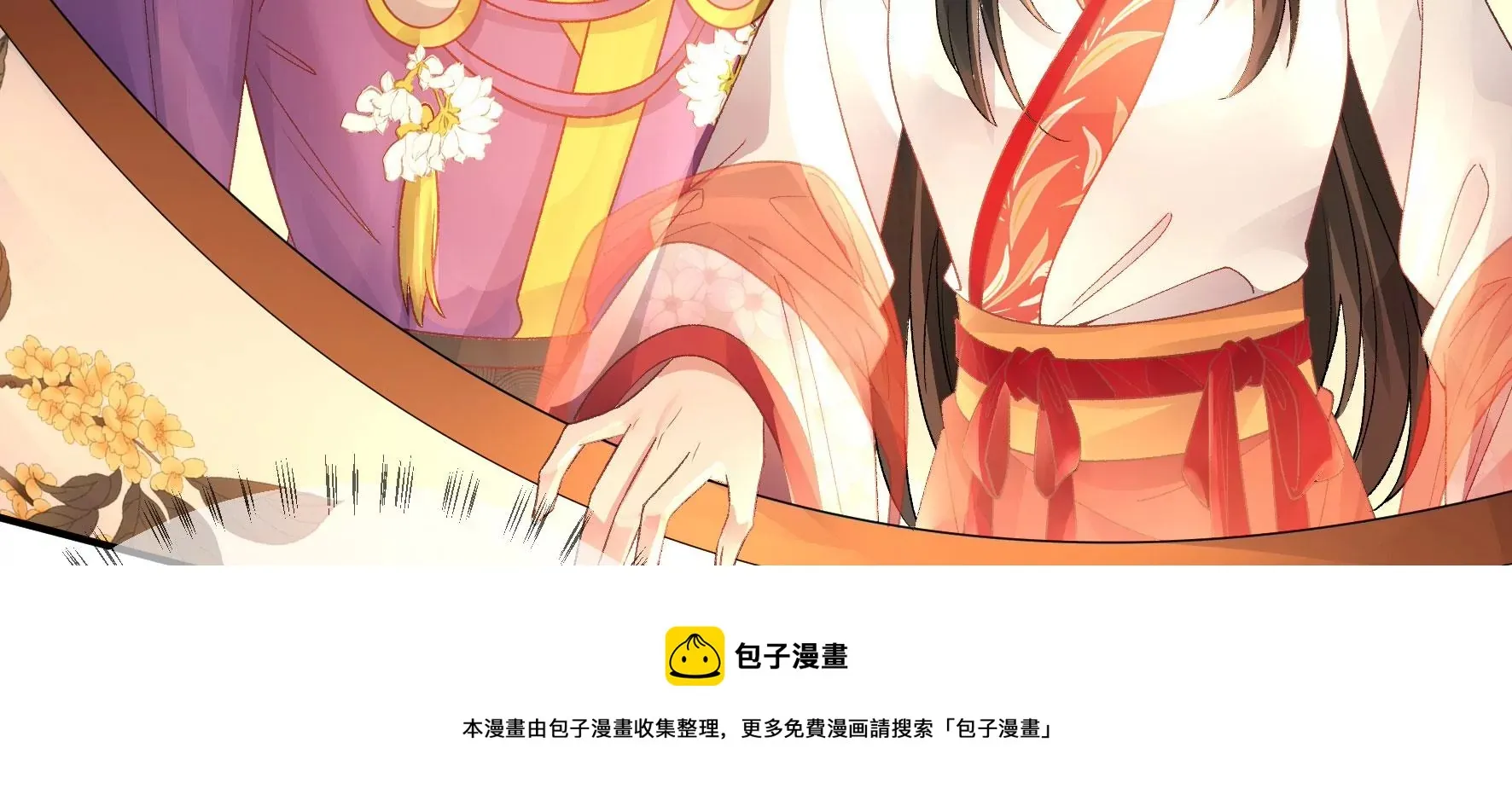 第123话：放过他们！0