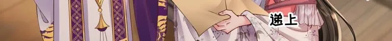 第57话：本王正式娶你1