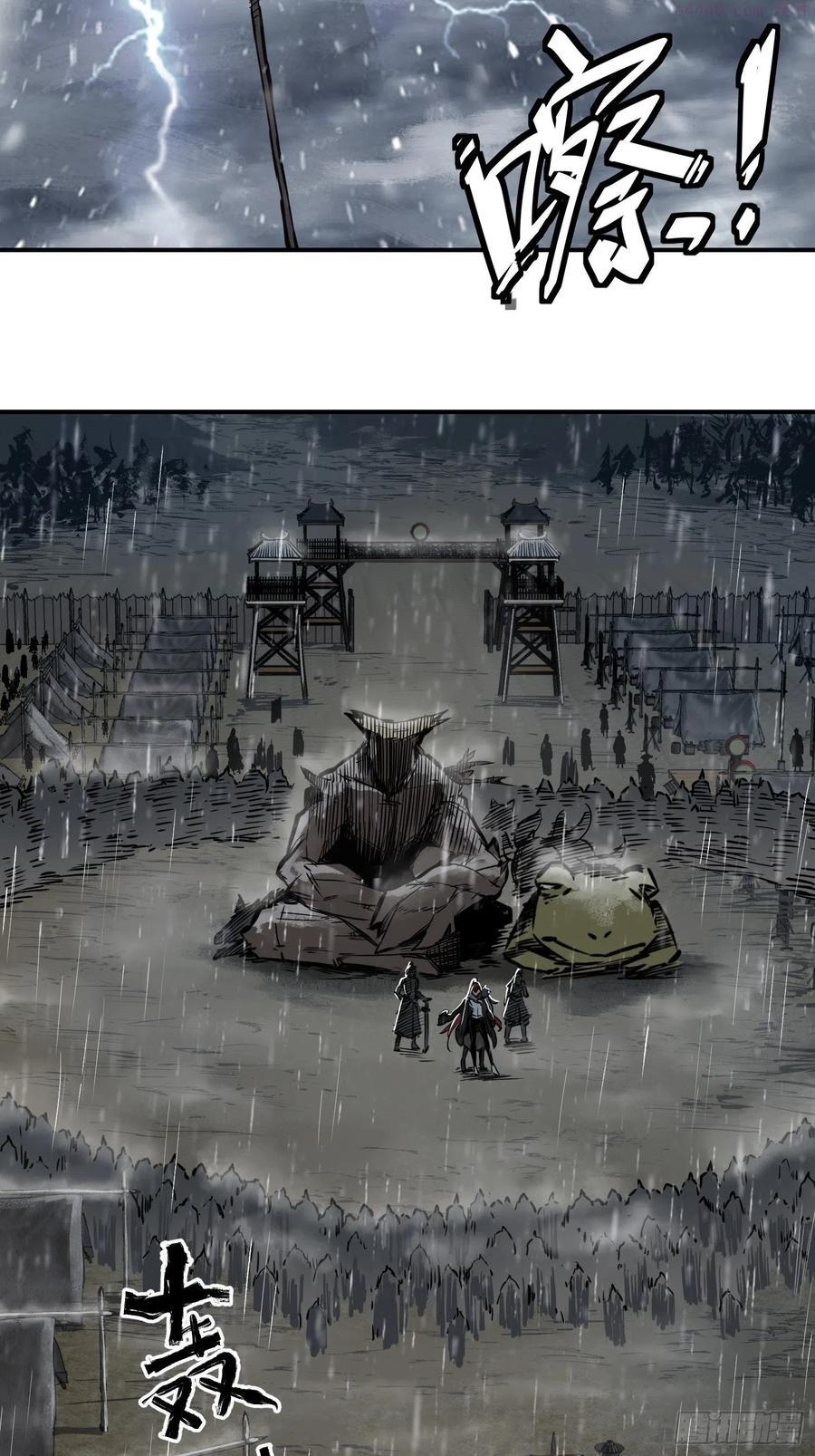 从姑获鸟开始~漫画,078 天只一算三2图