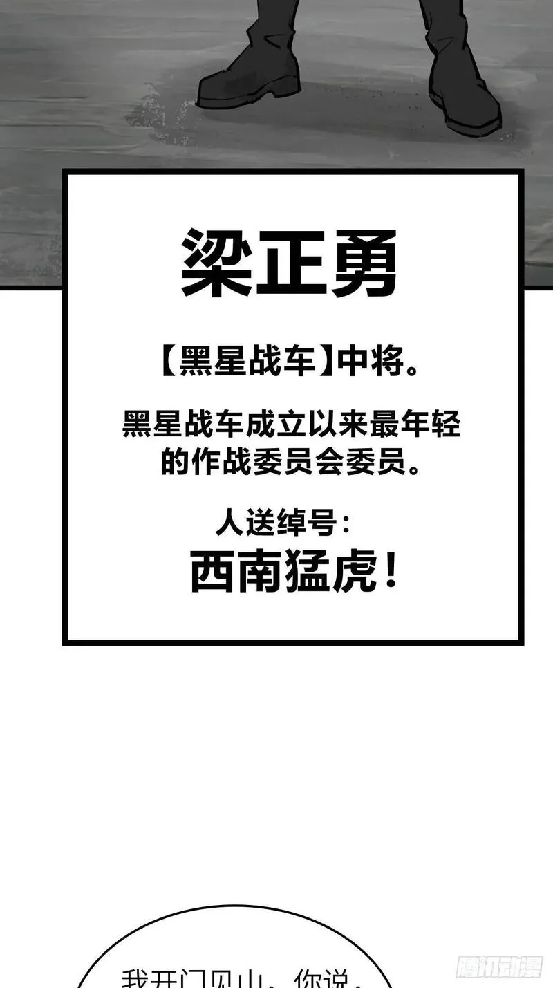 274 轰炸伊始（一）1