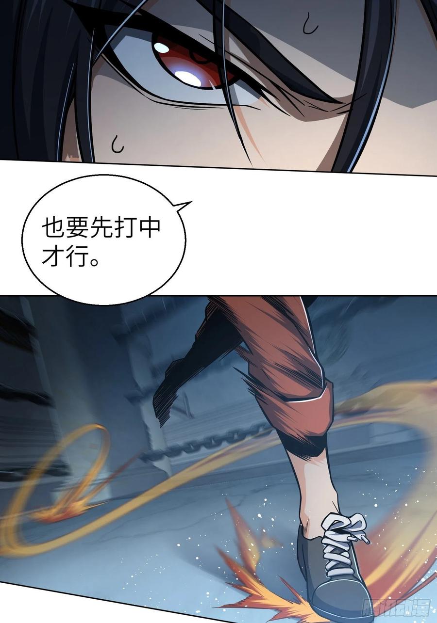 从姑获鸟开始女主是谁漫画,015 咏春VS杜家拳3图
