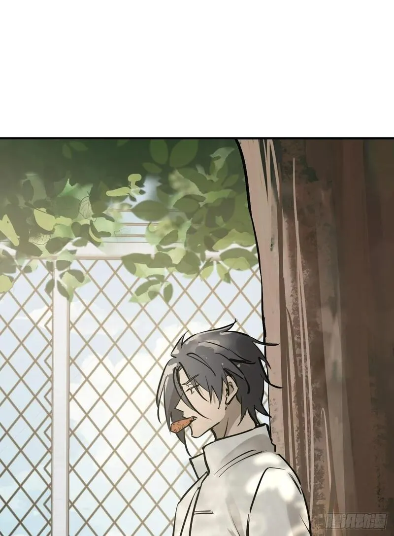 从姑获鸟开始百科漫画,248 赵剑中2图