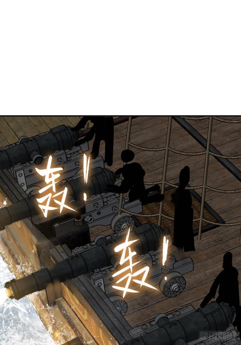 从姑获鸟开始~漫画,228 大盗枭声（五）3图