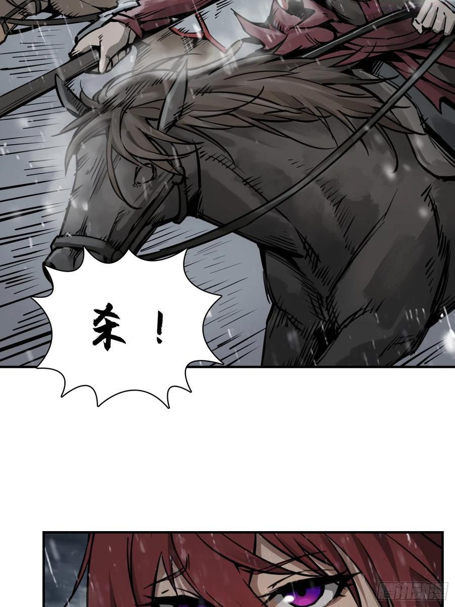 从姑获鸟开始~漫画,076 搏命3图