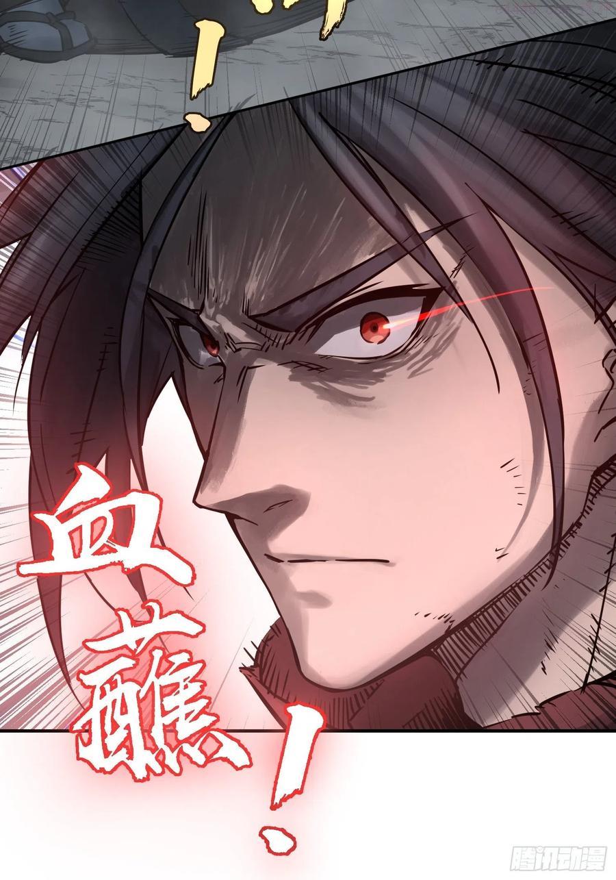 084 绞杀3