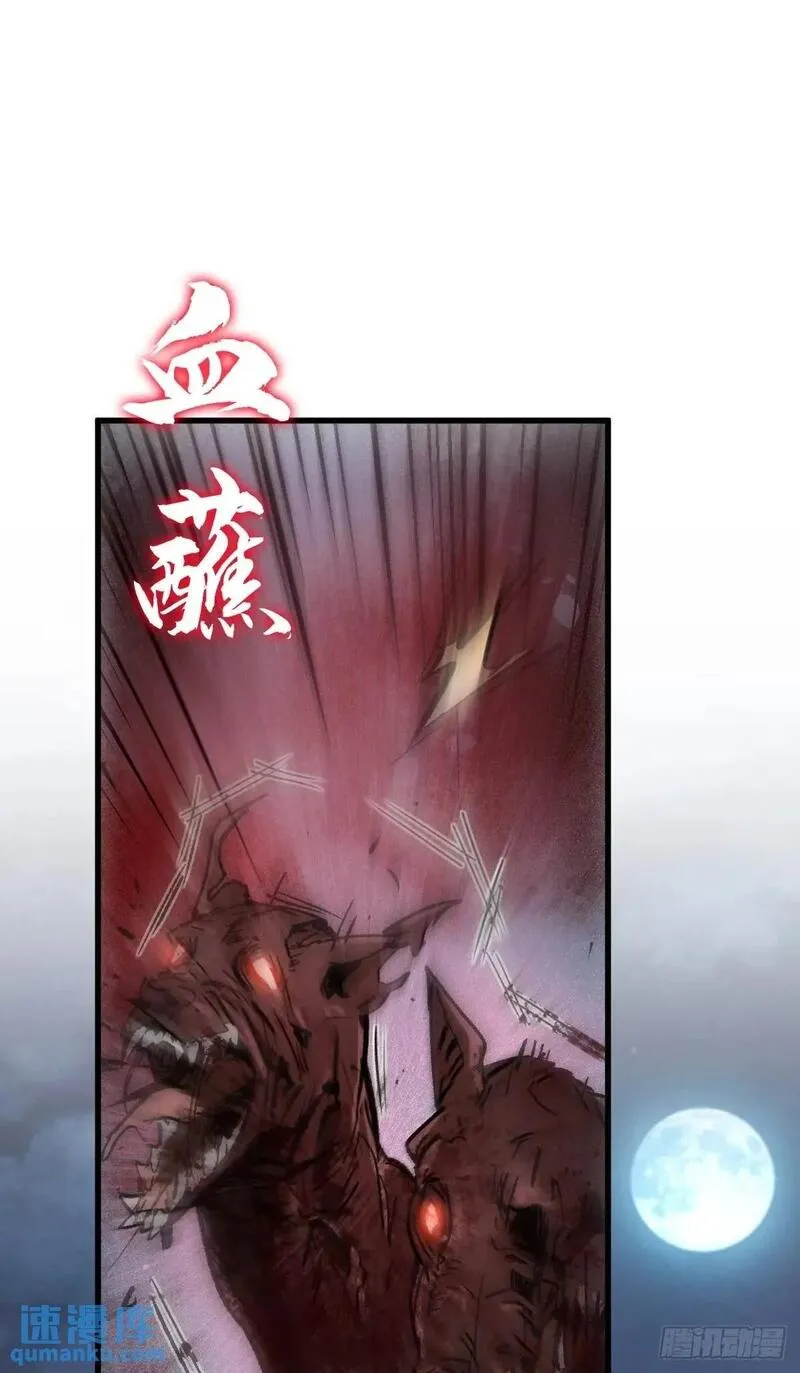 从姑获鸟开始百科漫画,270 雷霆雅克2图