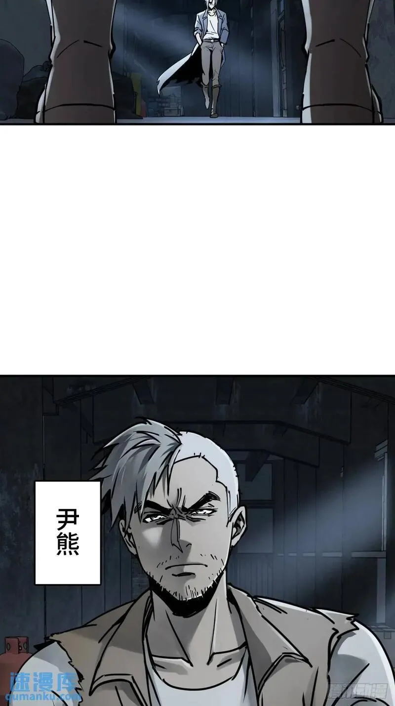 从姑获鸟开始好看吗漫画,262 大魔鬼湖3图