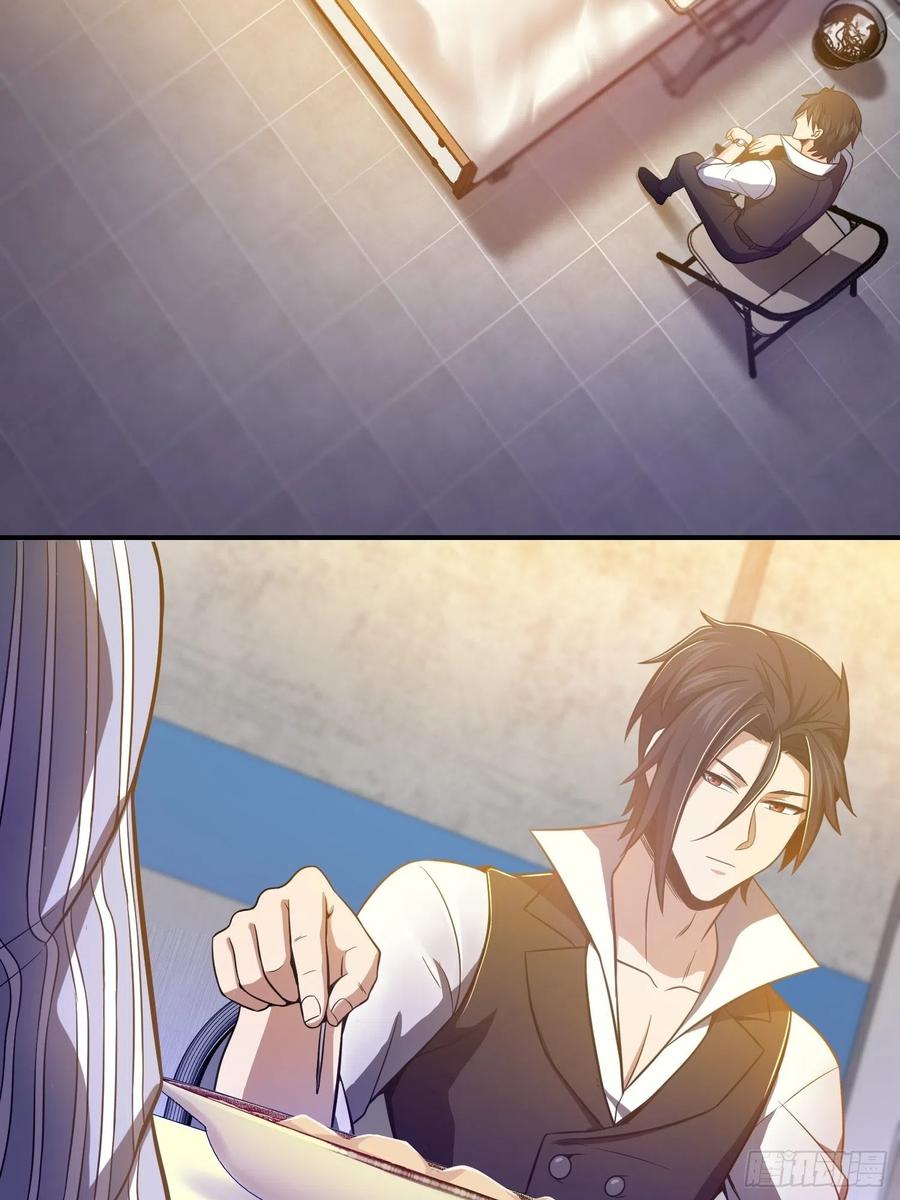 从姑获鸟开始~漫画,020 聚与离3图