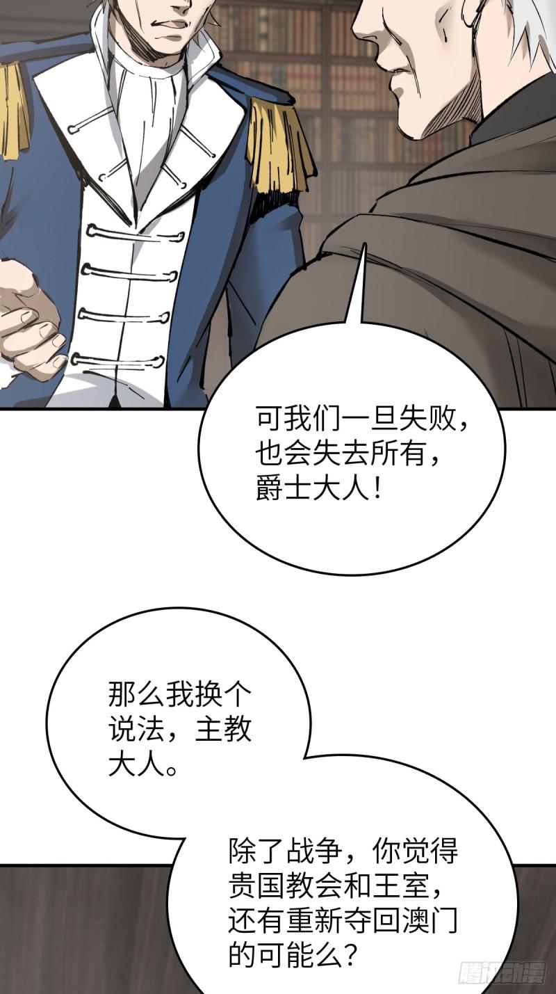 从姑获鸟开始女主角有几个漫画,232 学舌4图