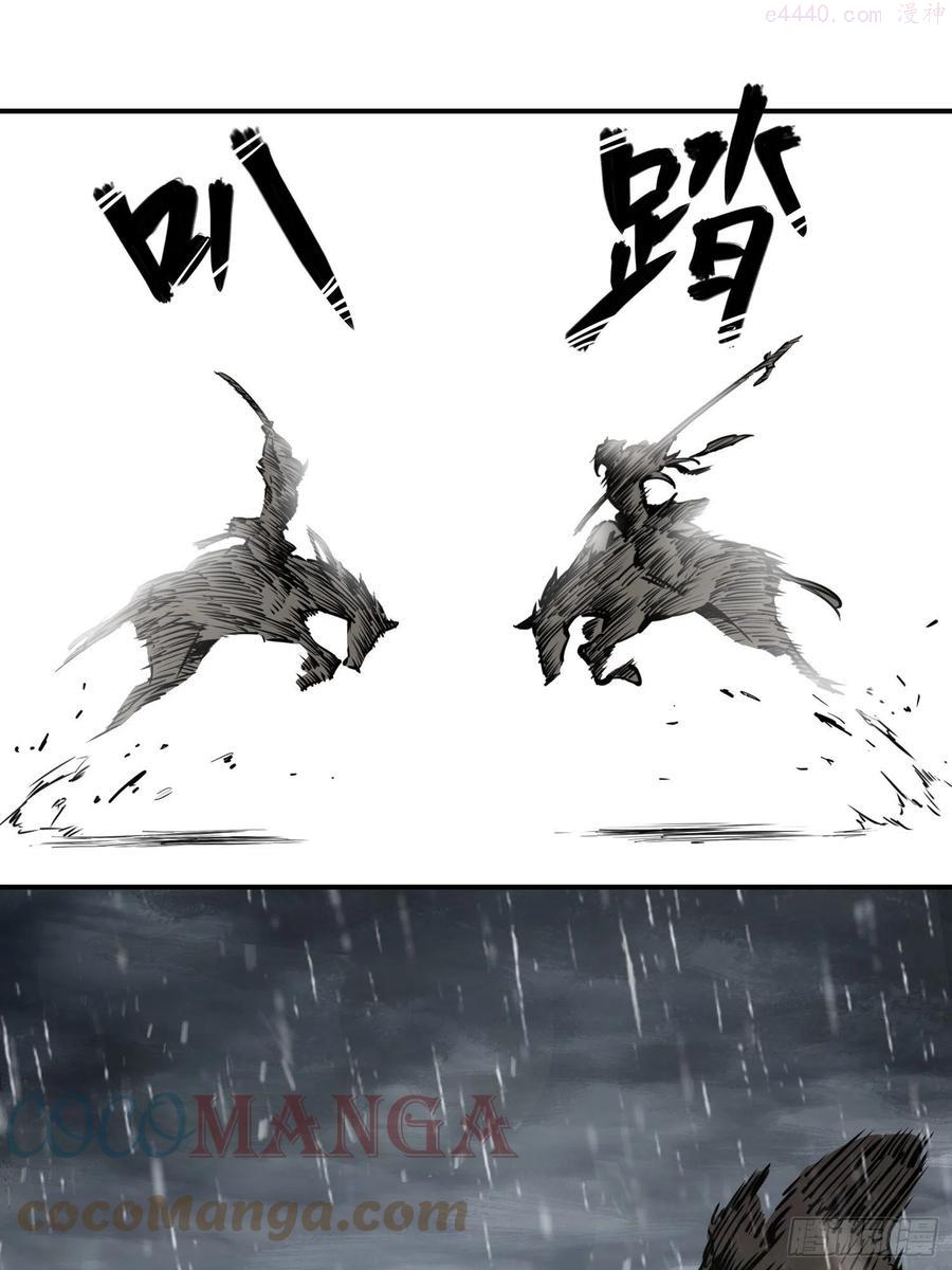 从姑获鸟开始~漫画,076 搏命5图