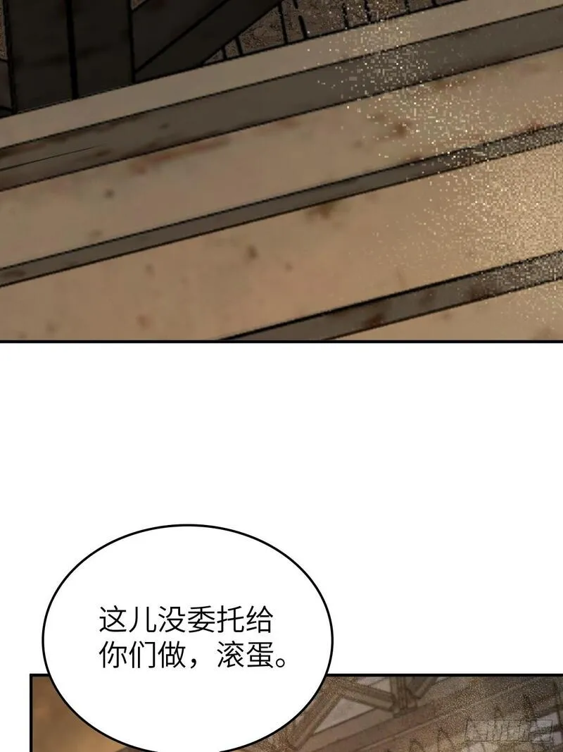 从姑获鸟开始小说下载TXT百度网盘漫画,257 狂卓玛5图