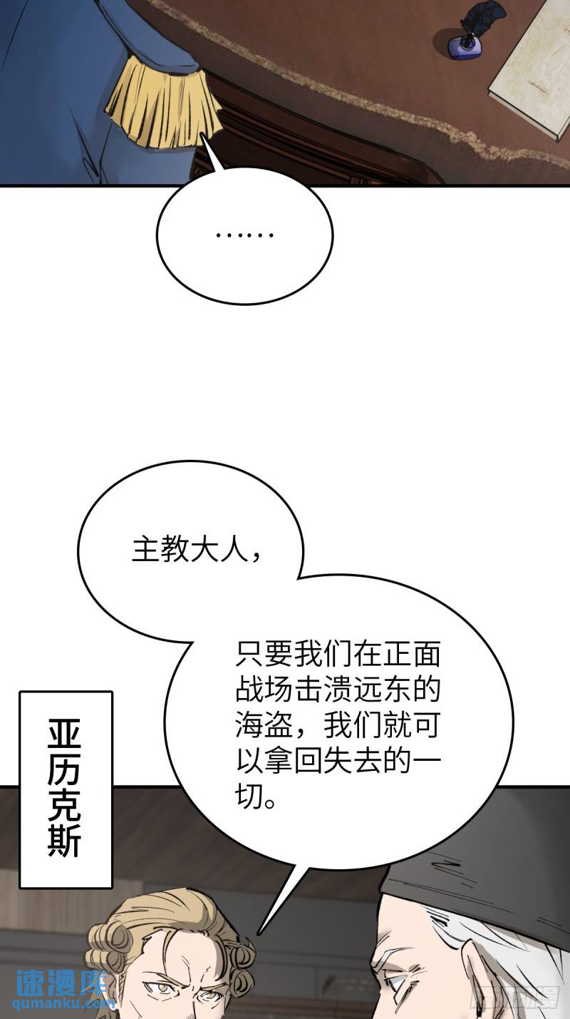 从姑获鸟开始女主角有几个漫画,232 学舌3图