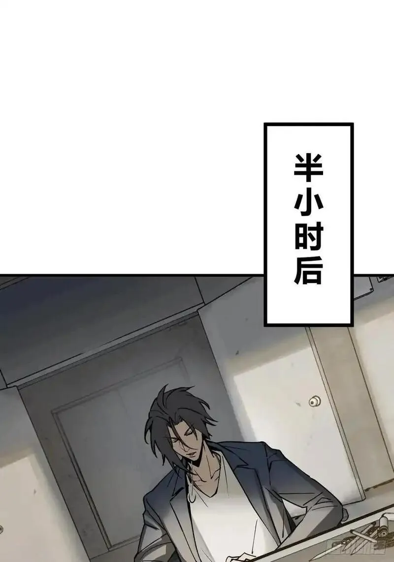 从姑获鸟开始~漫画,290 罪魁祸首！3图