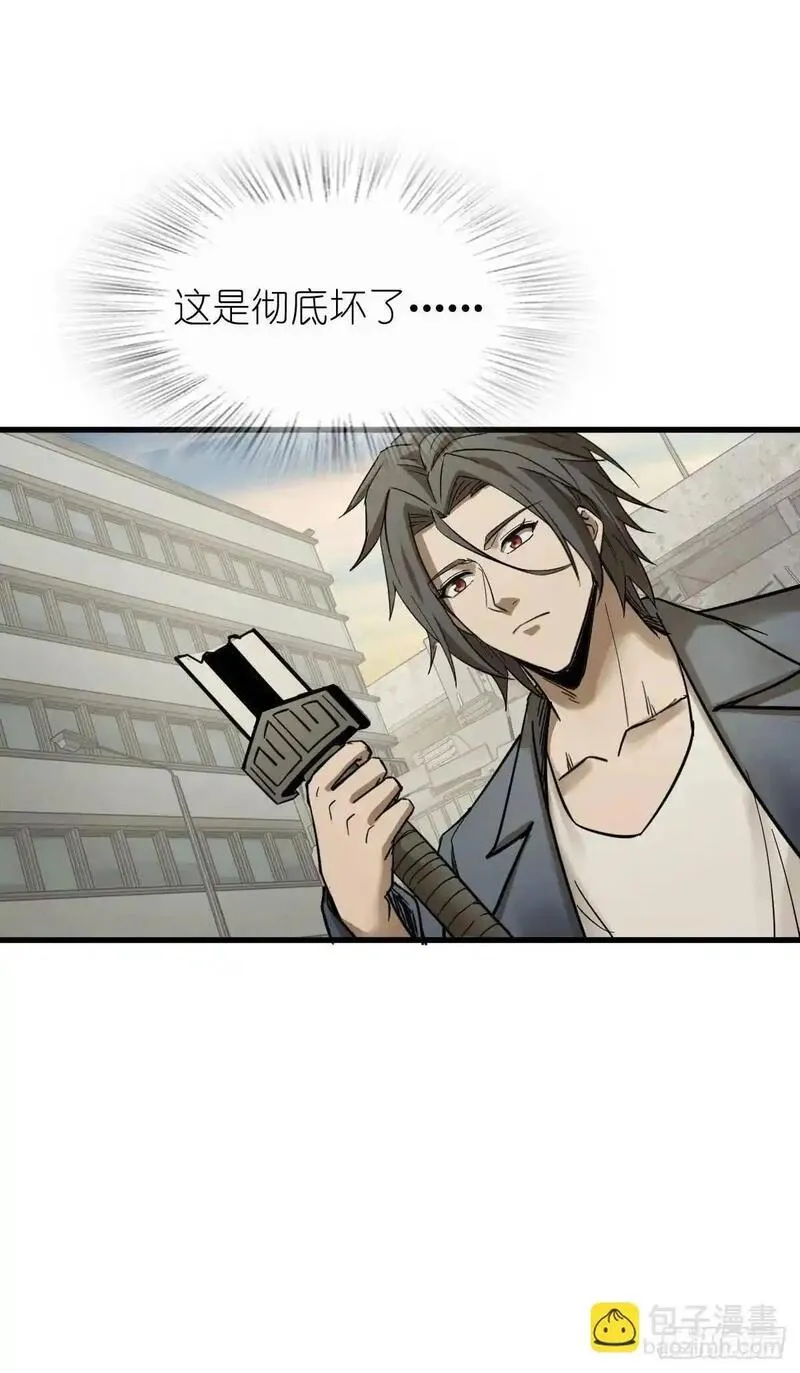 从姑获鸟开始女主角有几个漫画,279 谋与强权1图