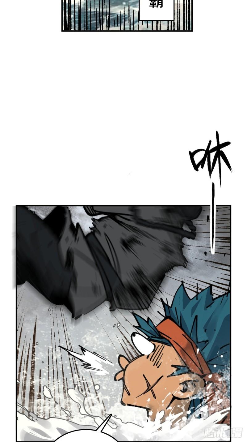 从姑获鸟开始女主是谁漫画,230 大盗枭声（完）3图