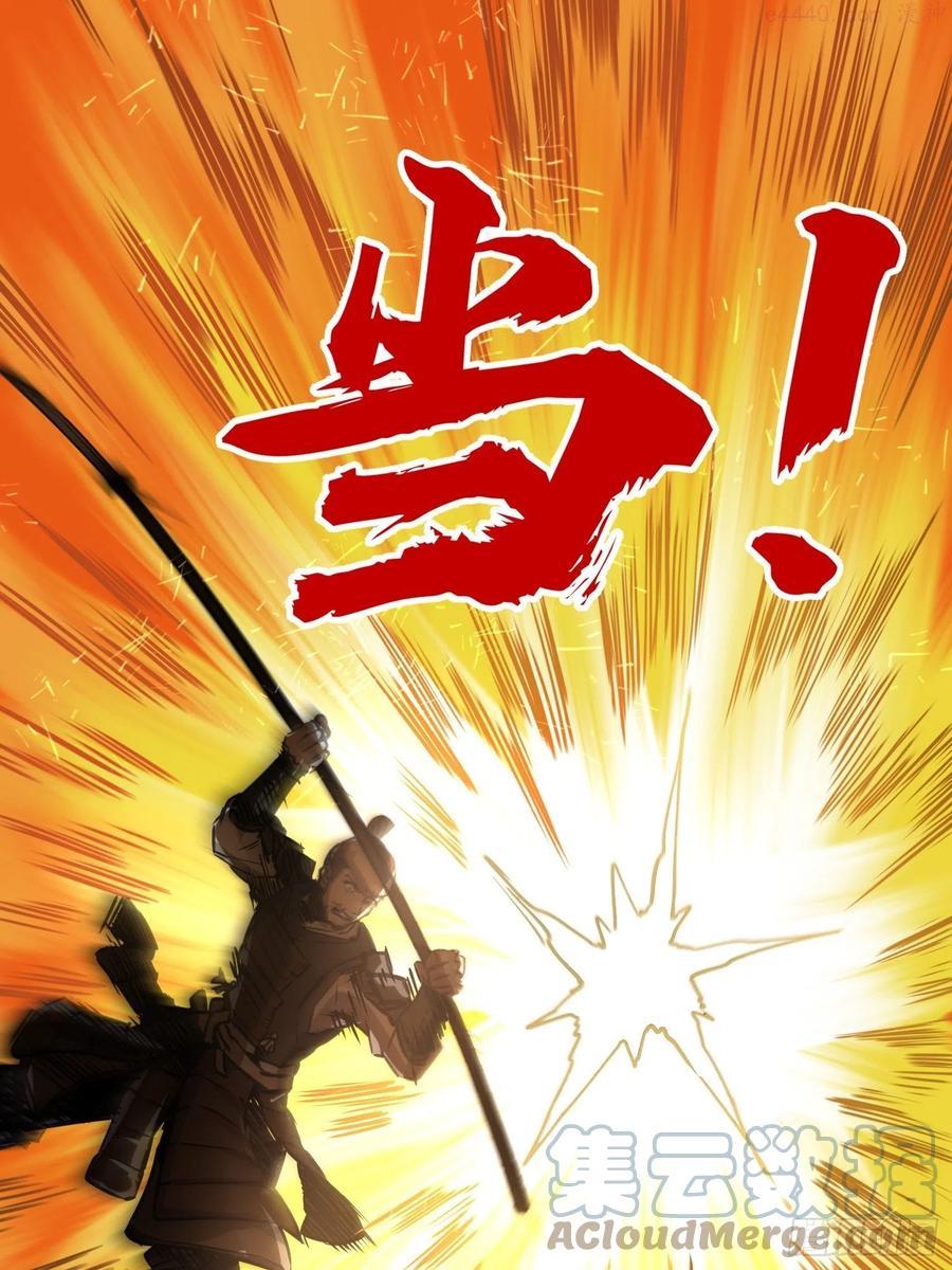 从姑获鸟开始女主角有几个漫画,062 恶战牡丹峰4图