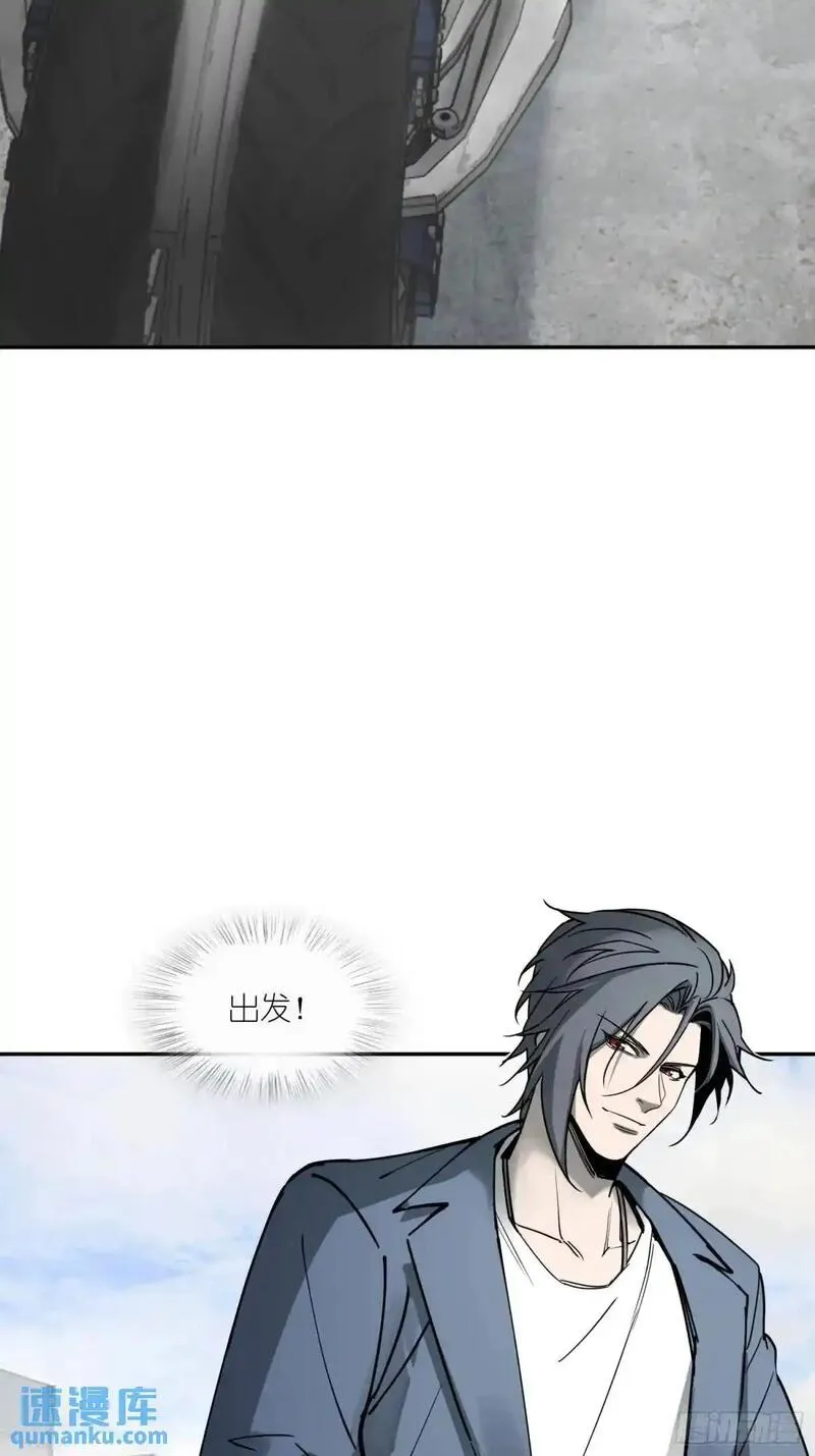 从姑获鸟开始百科漫画,289 神秘庄园4图