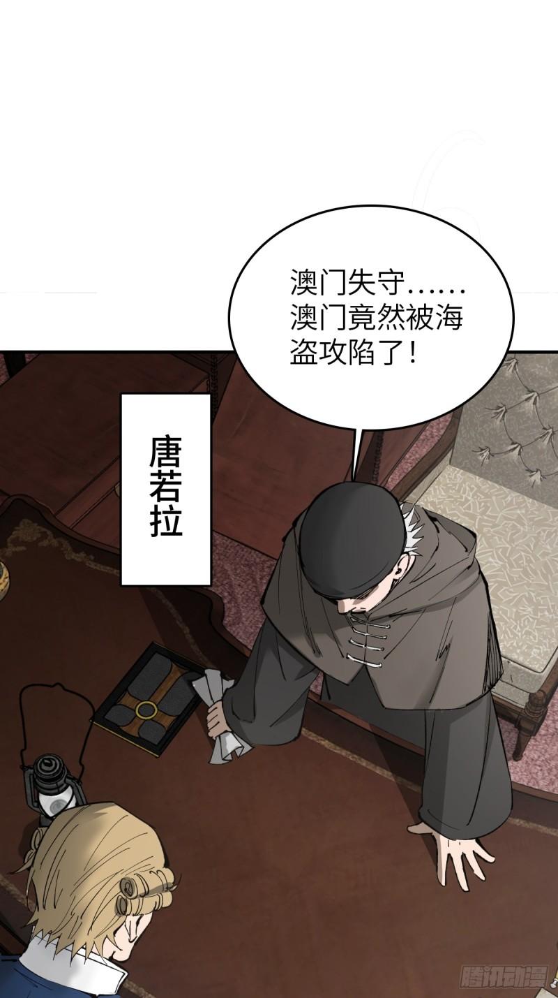 从姑获鸟开始女主角有几个漫画,232 学舌2图
