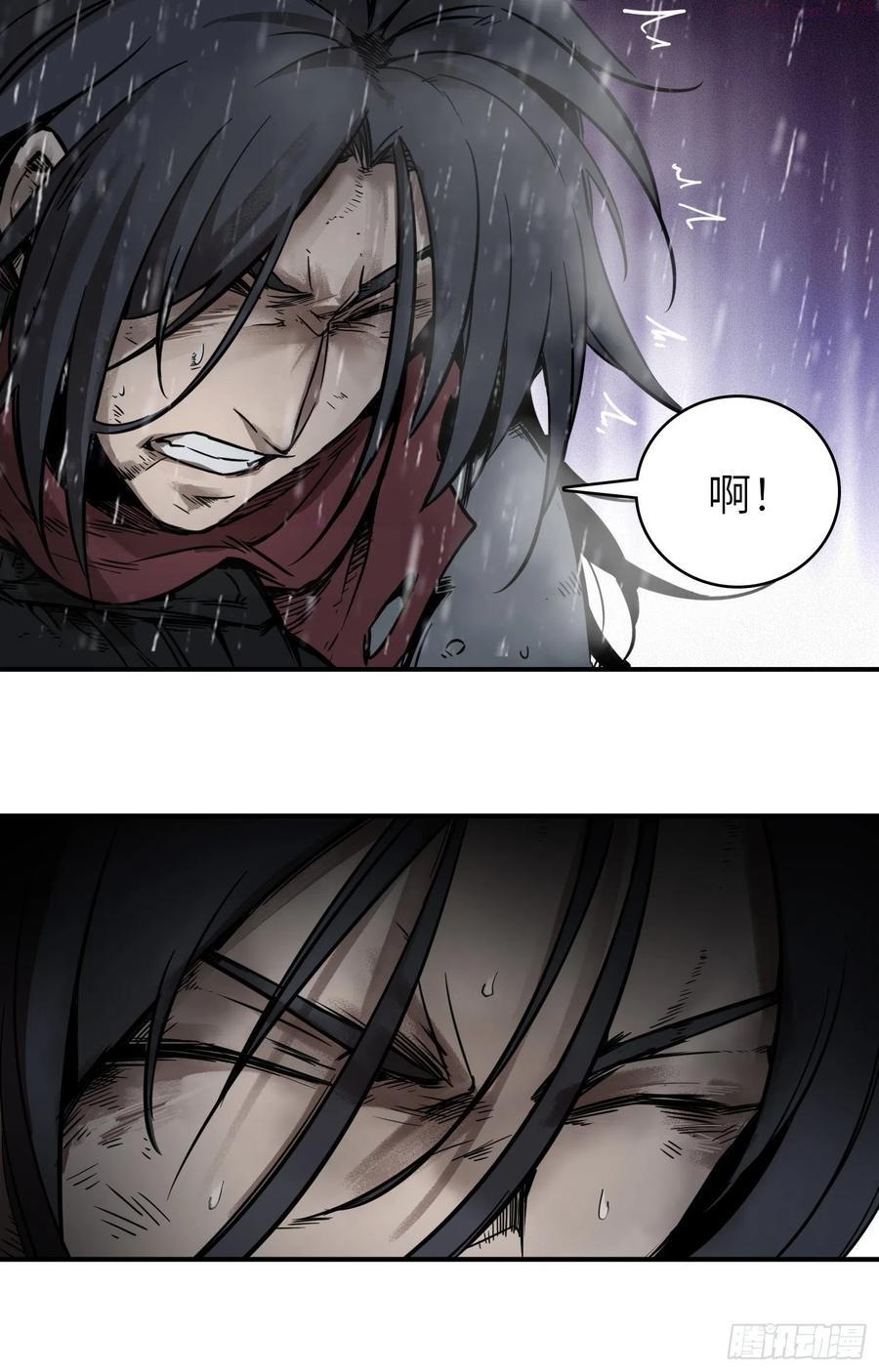 从姑获鸟开始~漫画,078 天只一算三4图