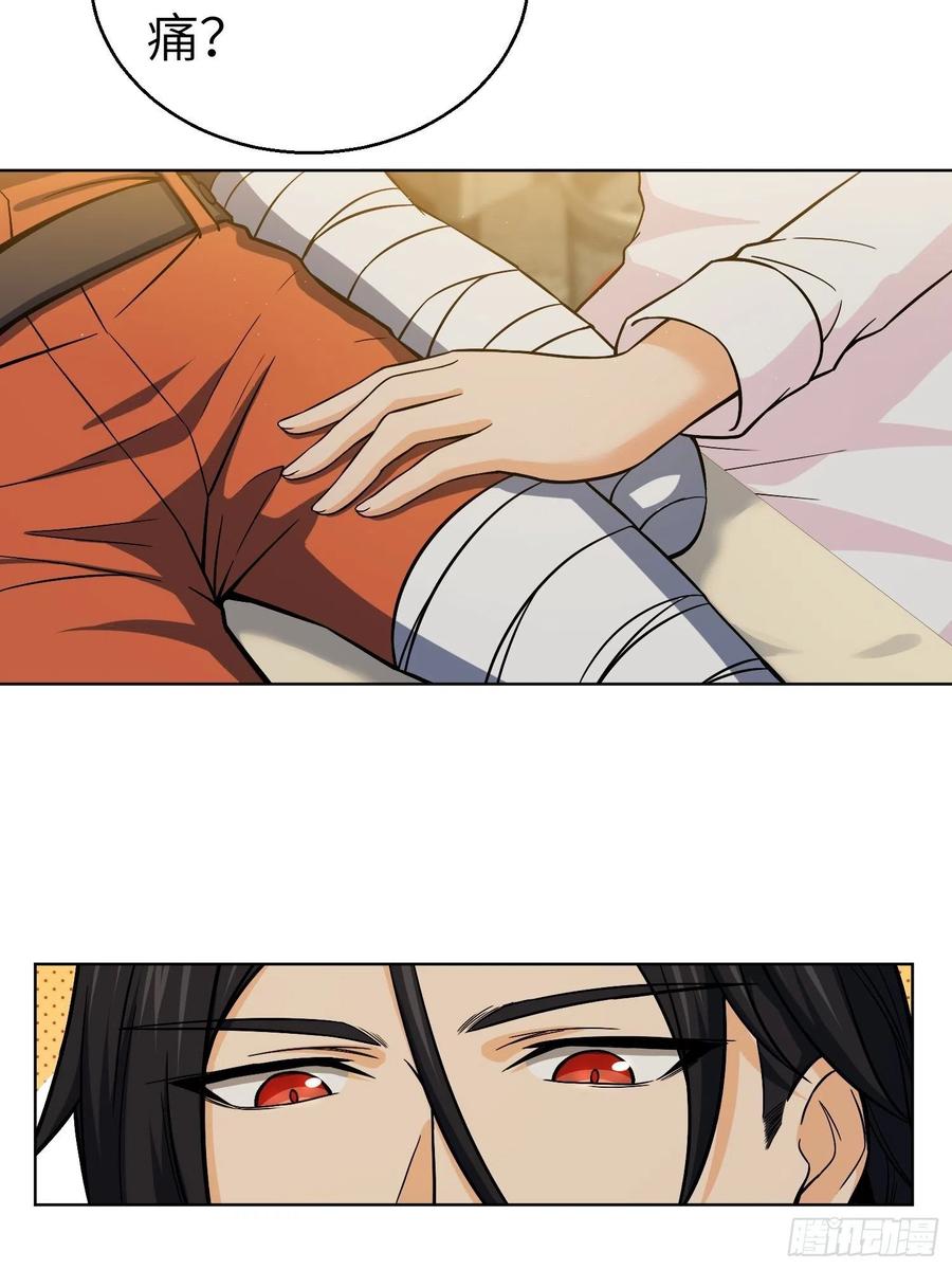 从姑获鸟开始百科漫画,016 阎浮的力量5图