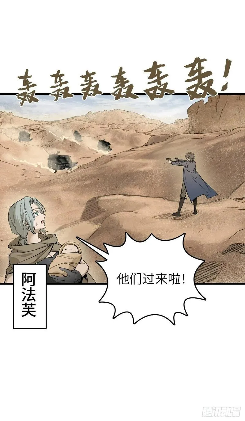 从姑获鸟开始女主角有几个漫画,254 游神2图