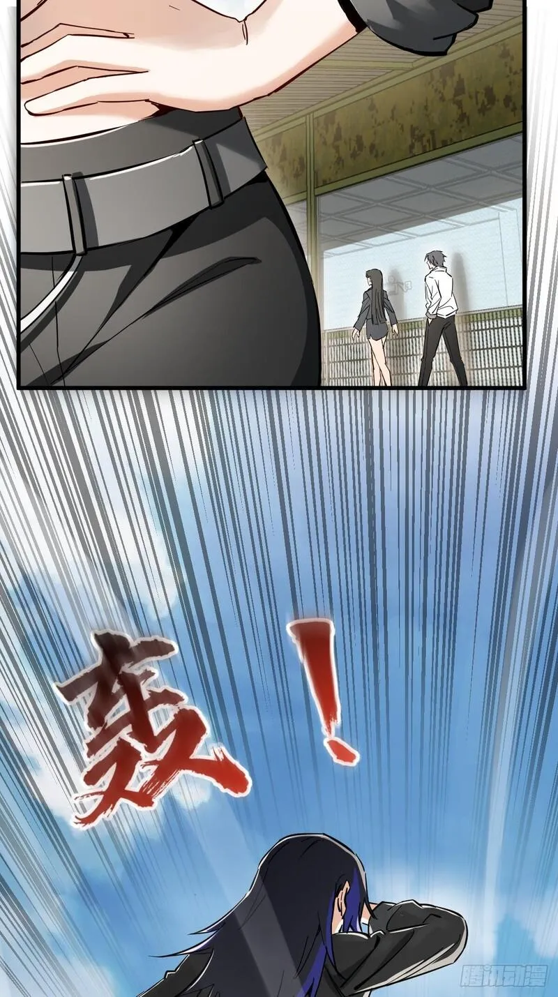 从姑获鸟开始女主是谁漫画,247 十主特供序列4图