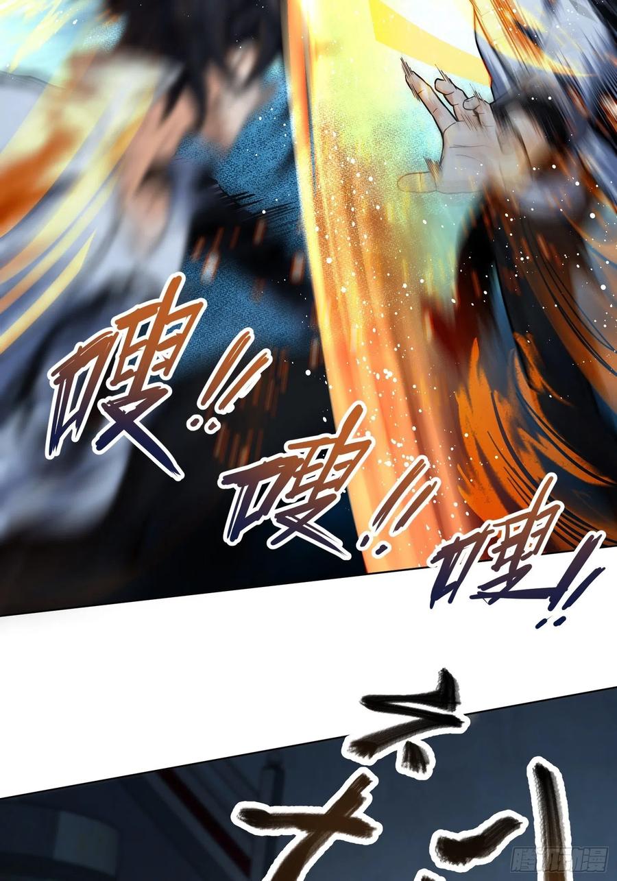 从姑获鸟开始女主是谁漫画,015 咏春VS杜家拳5图