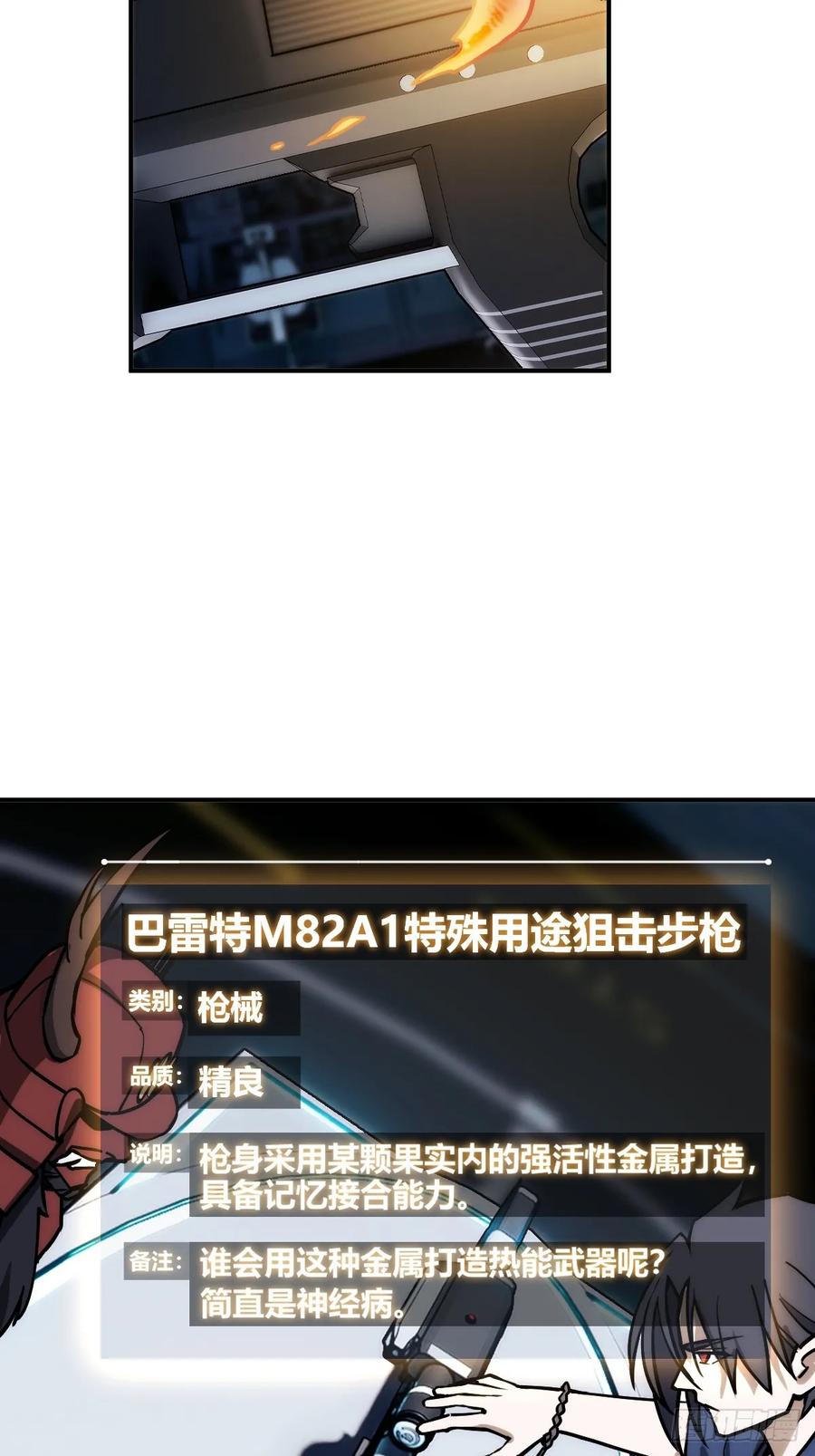 从姑获鸟开始女主角有几个漫画,292 苏灵与余束2图