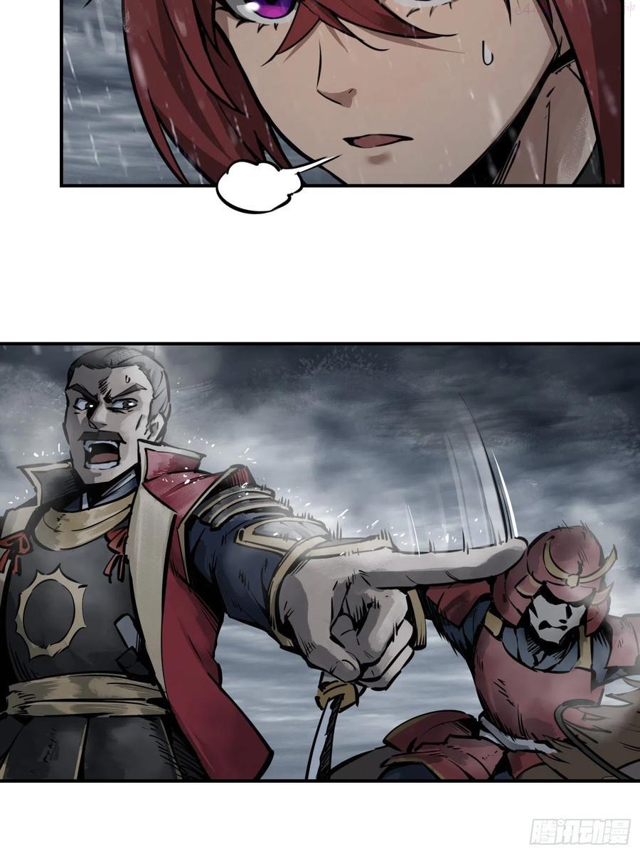 从姑获鸟开始~漫画,076 搏命4图