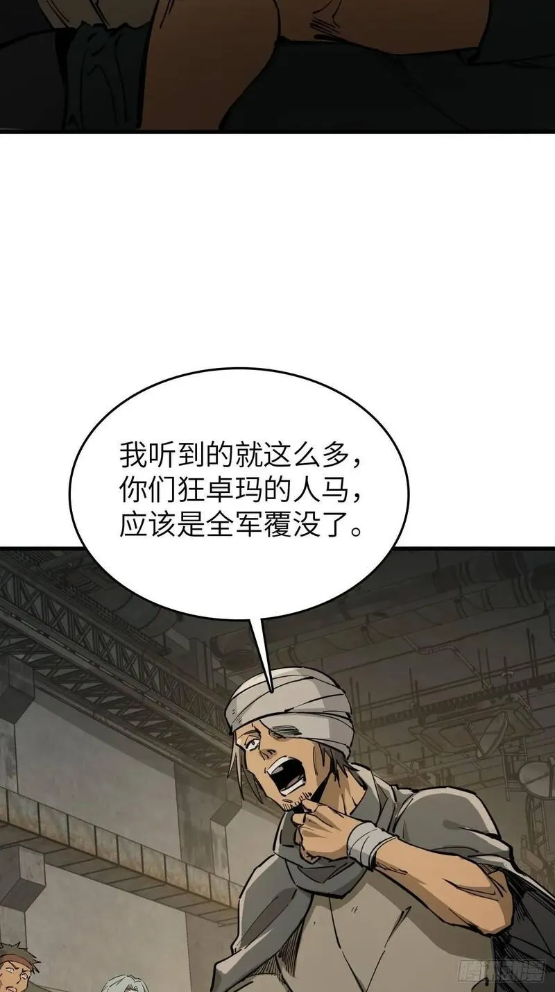 从姑获鸟开始女主角有几个漫画,273 事态明朗3图
