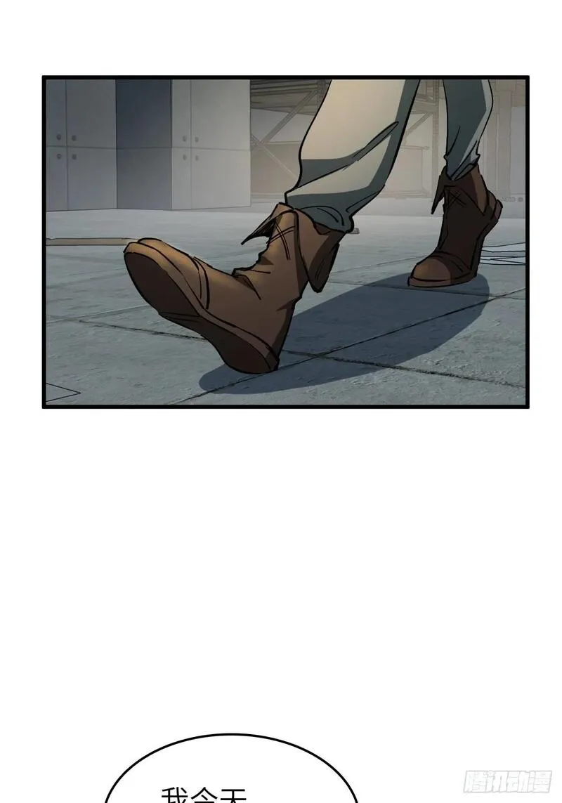 从姑获鸟开始好看吗漫画,259 传说枪械4图