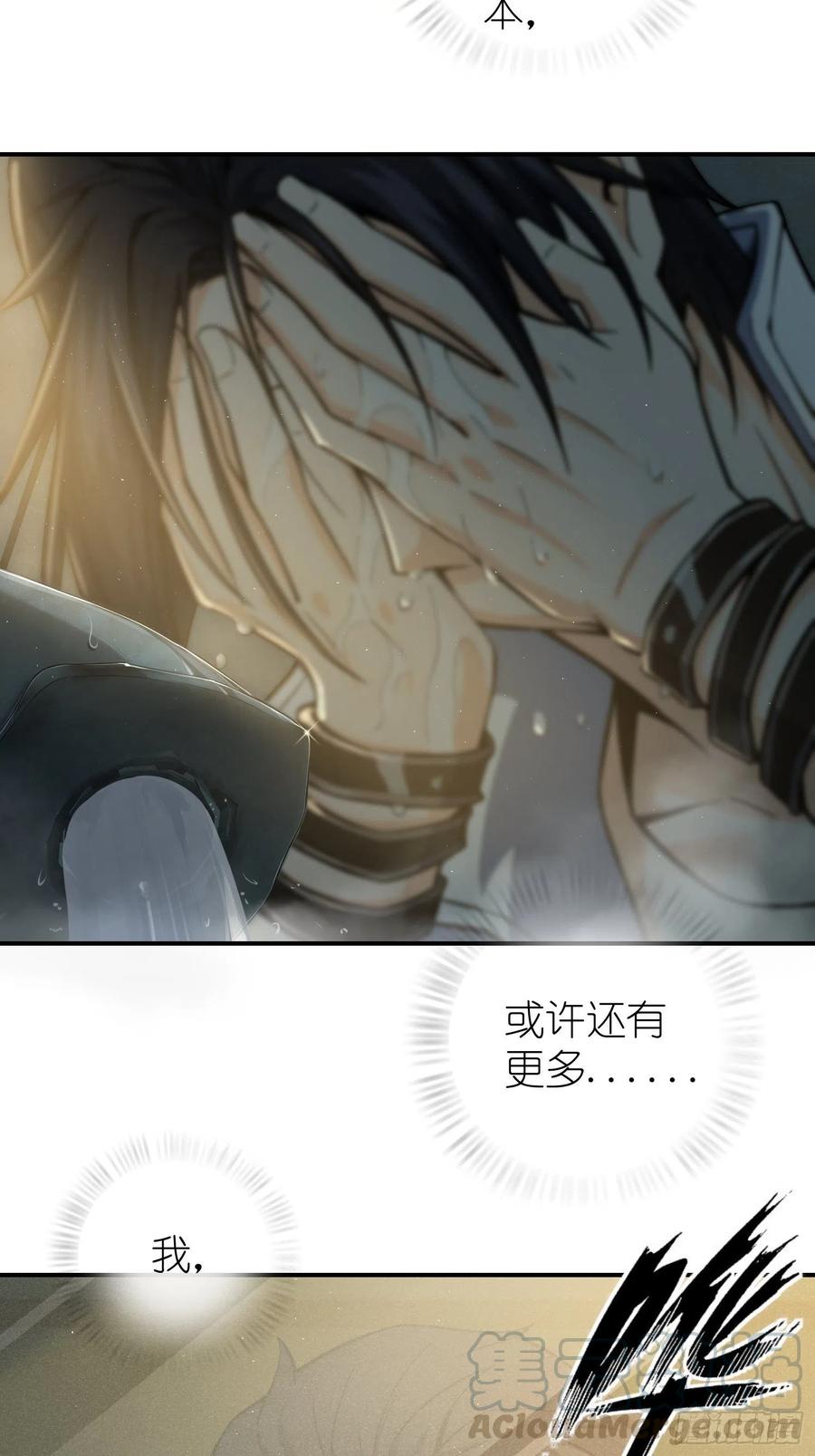 从姑获鸟开始女主角有几个漫画,第六回 龙蛇混杂4图