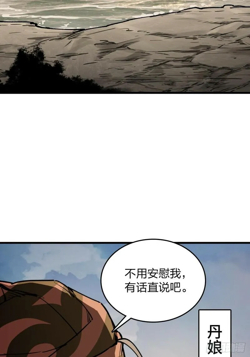 从姑获鸟开始女主角有几个漫画,239 太平文疏3图