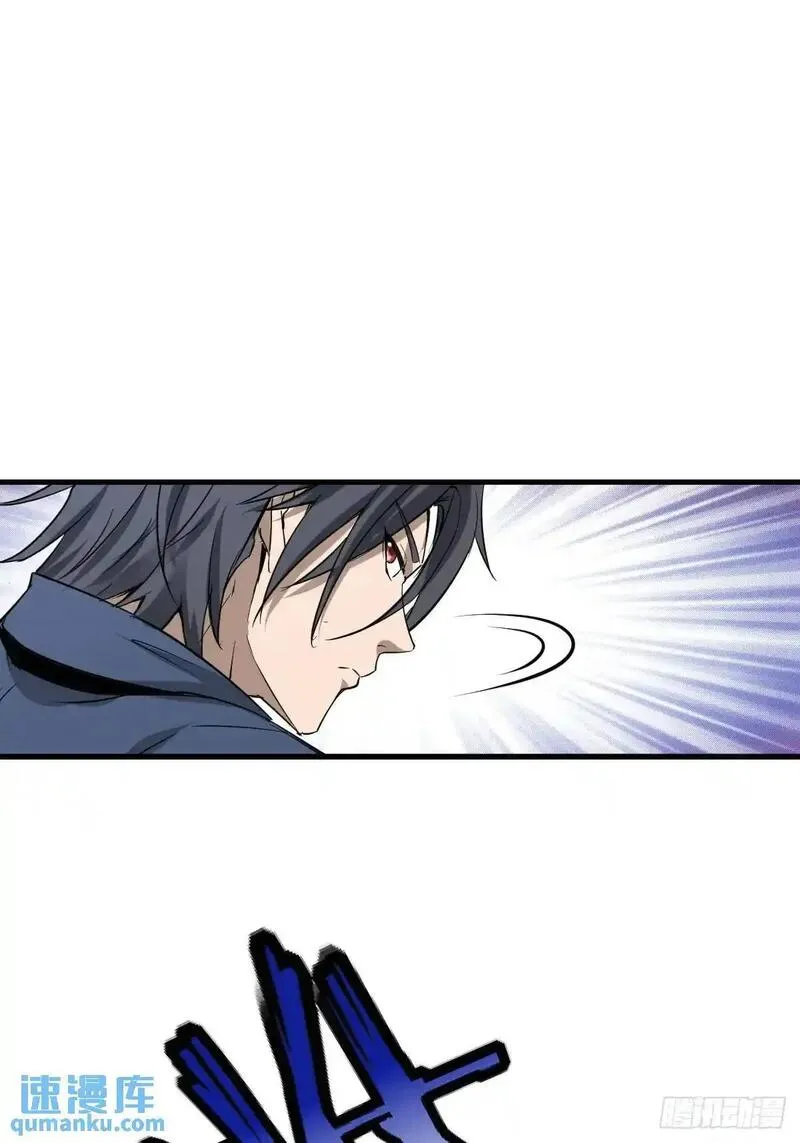 从姑获鸟开始女主角有几个漫画,278 超感雅克4图