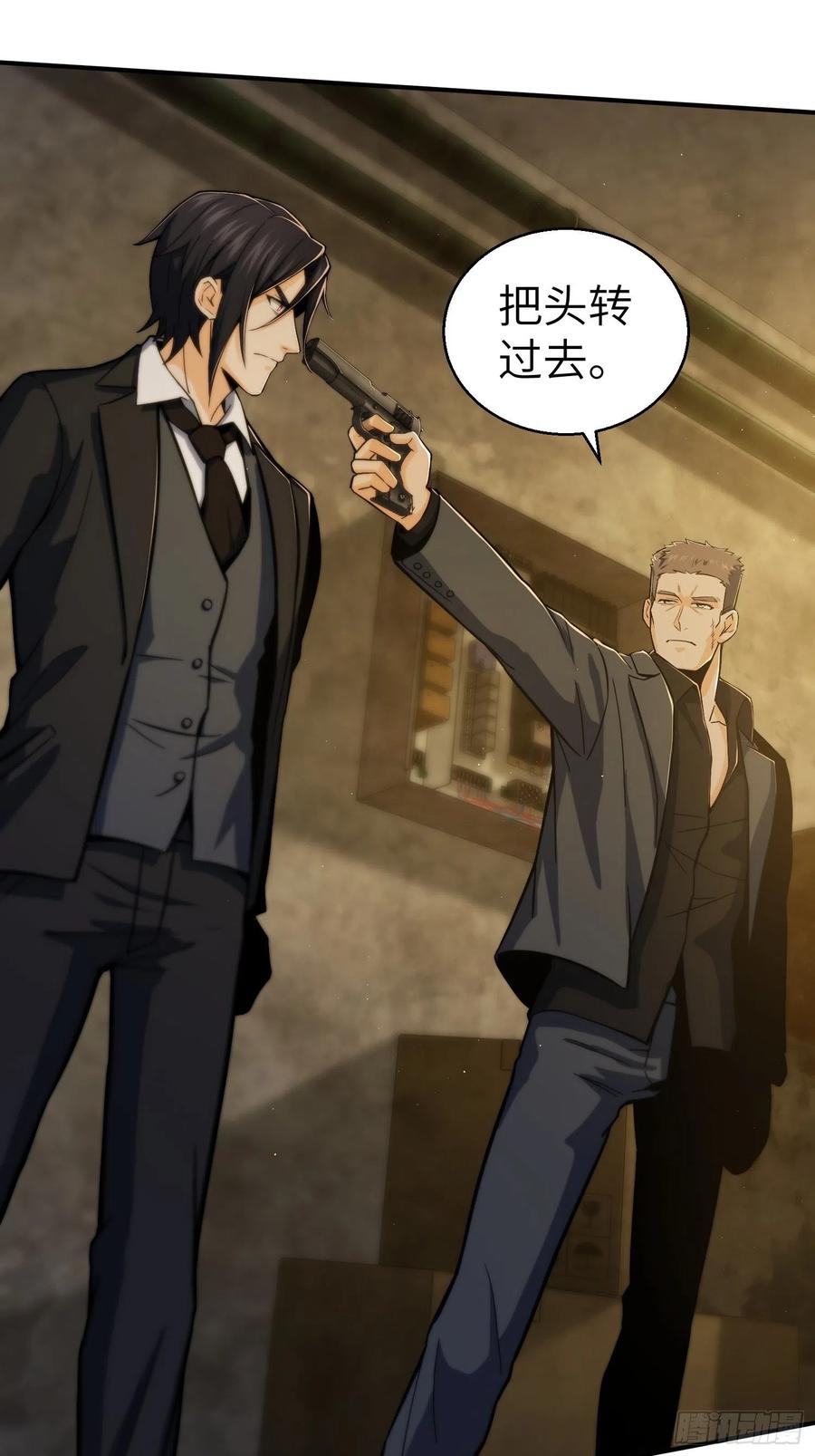 从姑获鸟开始女主角有几个漫画,第八回 生死翻盘2图