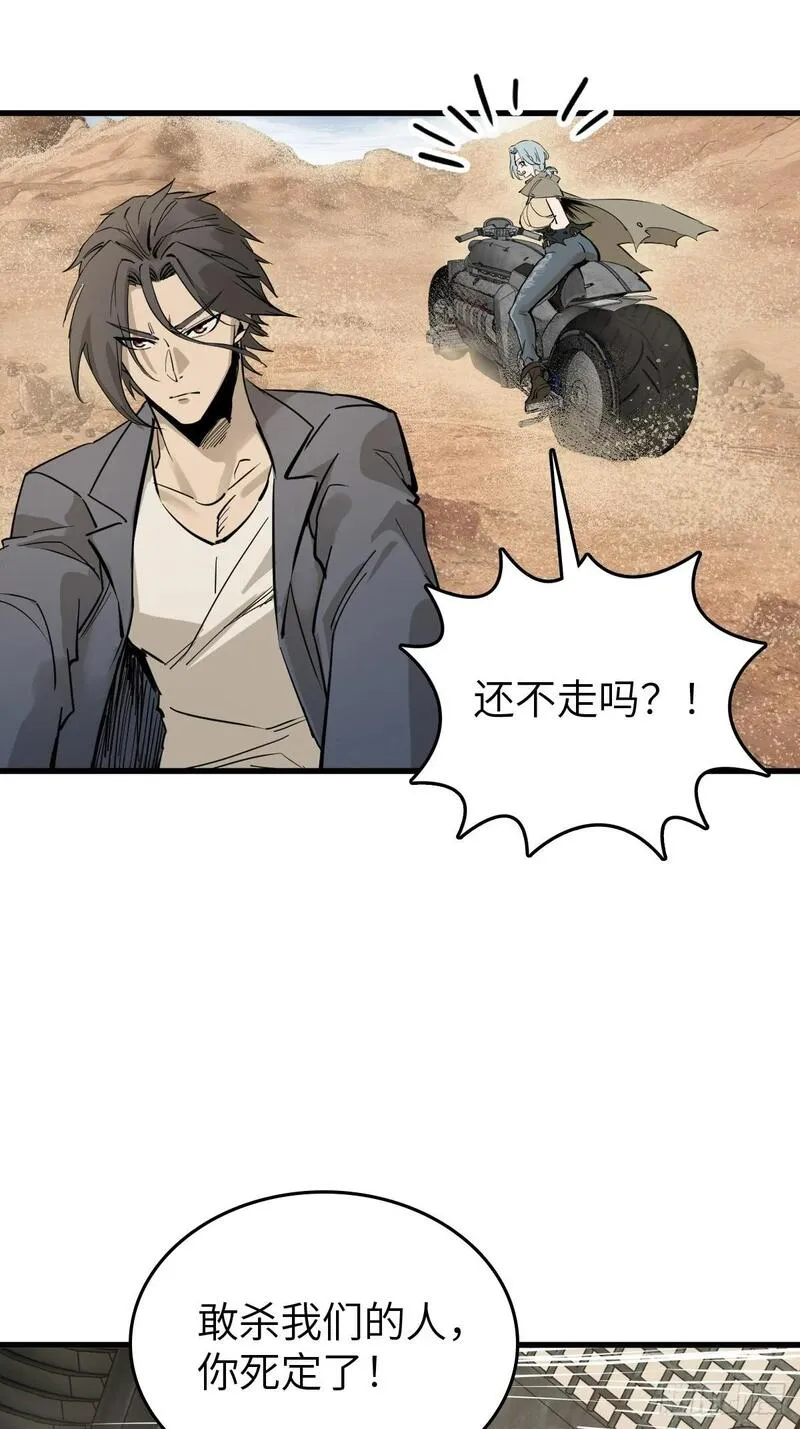 从姑获鸟开始女主角有几个漫画,254 游神3图