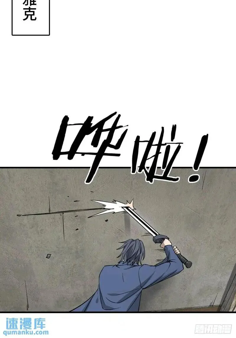 从姑获鸟开始女主角有几个漫画,278 超感雅克3图