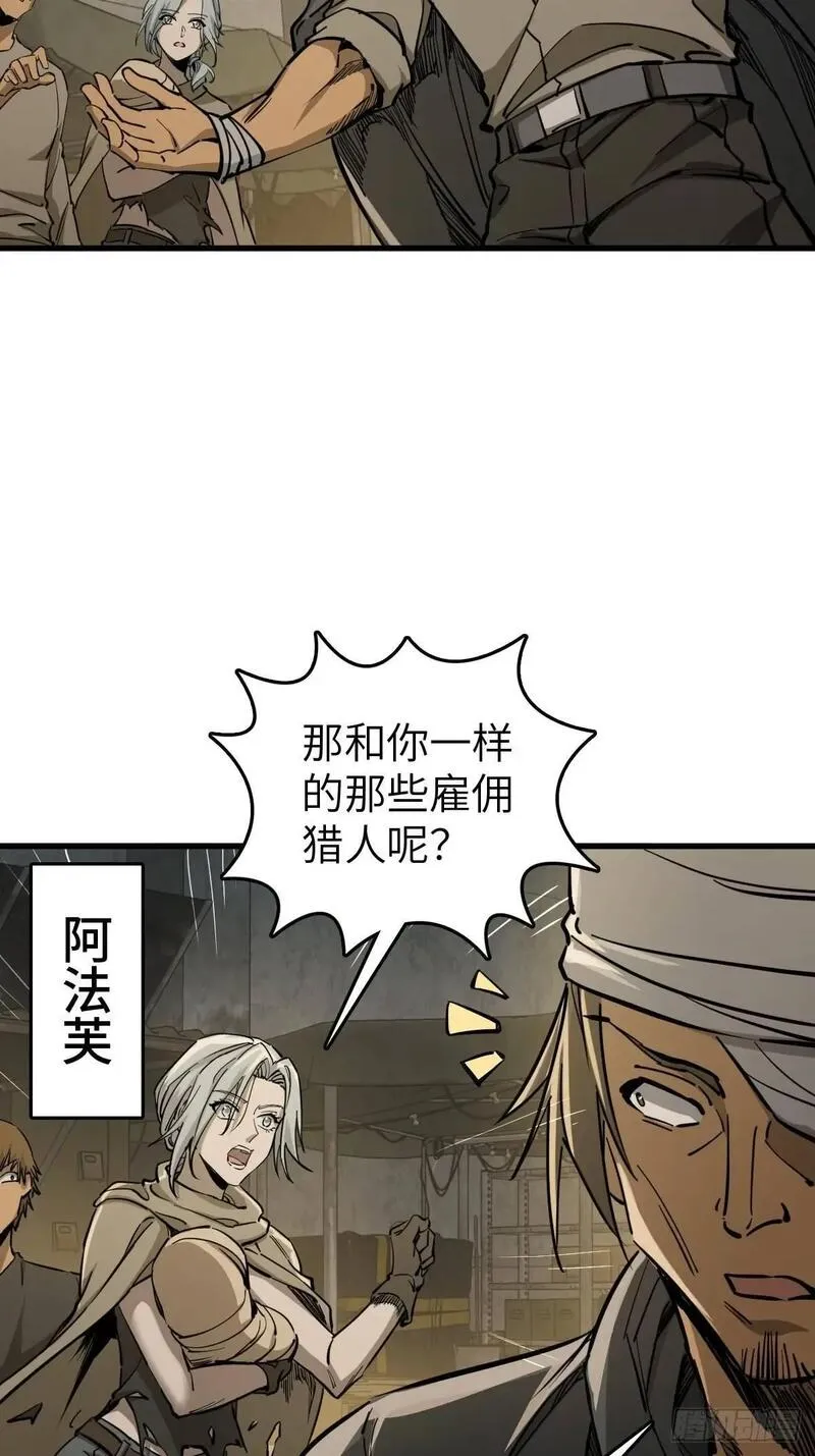 从姑获鸟开始女主角有几个漫画,273 事态明朗4图