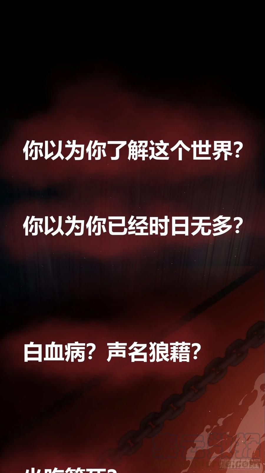 从姑获鸟开始女主角有几个漫画,预告1图