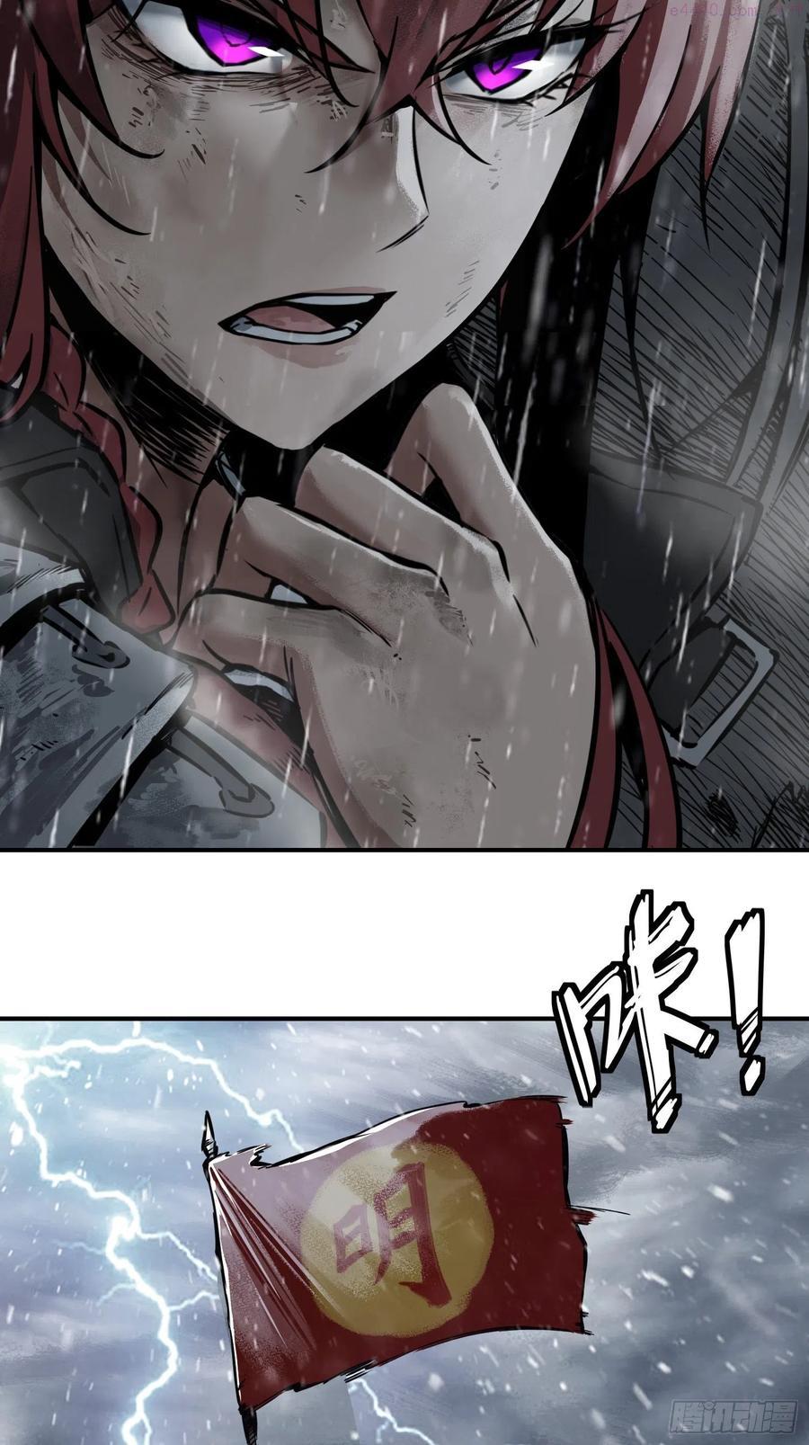 从姑获鸟开始~漫画,078 天只一算三1图