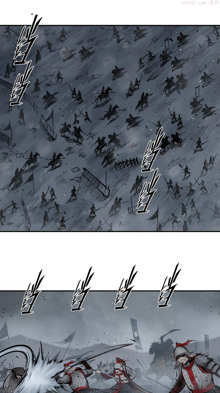 从姑获鸟开始~漫画,083 突破十都2图