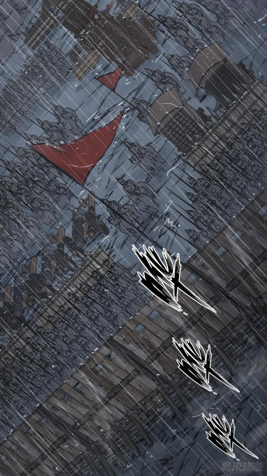 从姑获鸟开始百科漫画,079 天只一算四3图