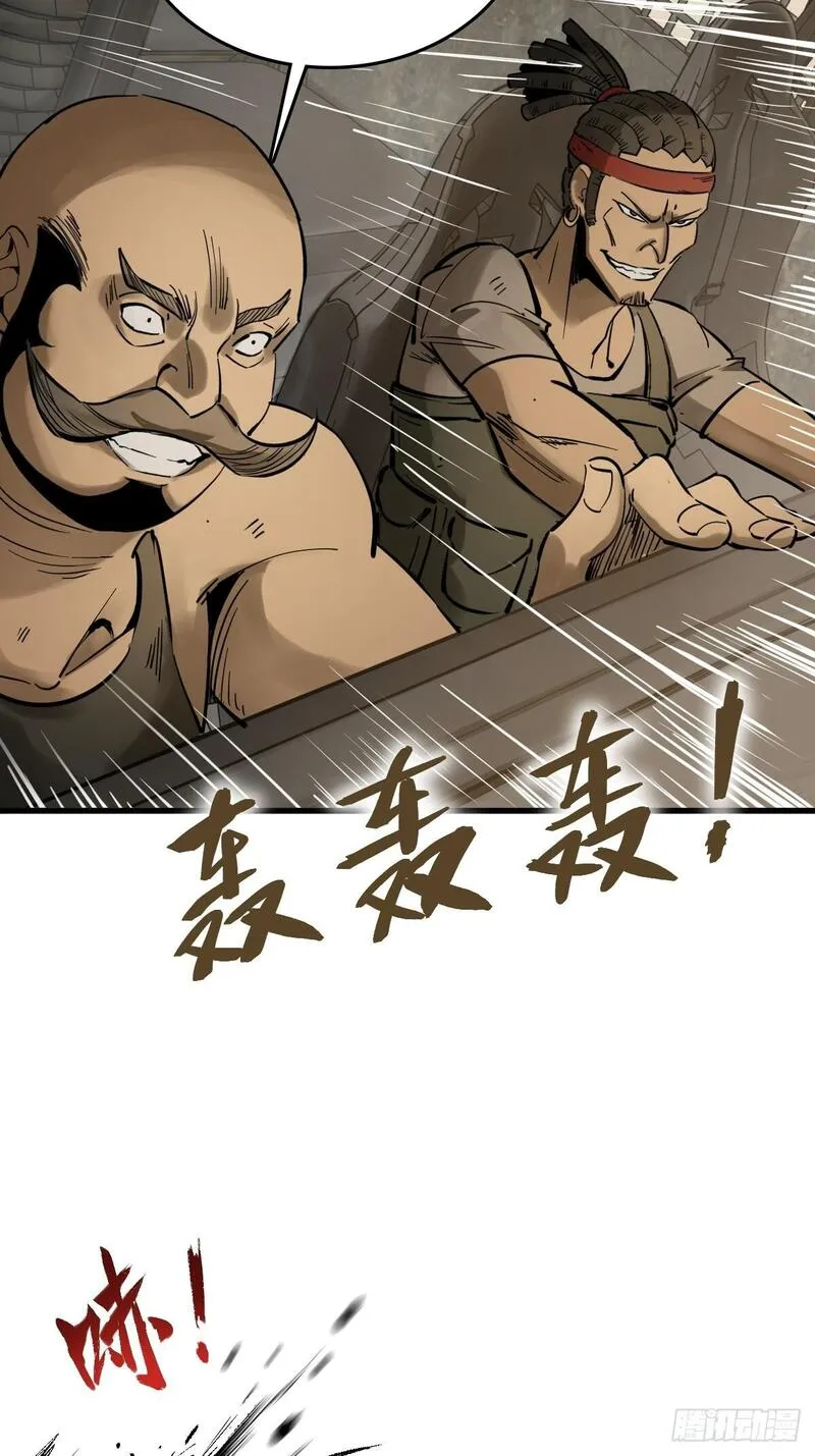 从姑获鸟开始女主角有几个漫画,254 游神4图