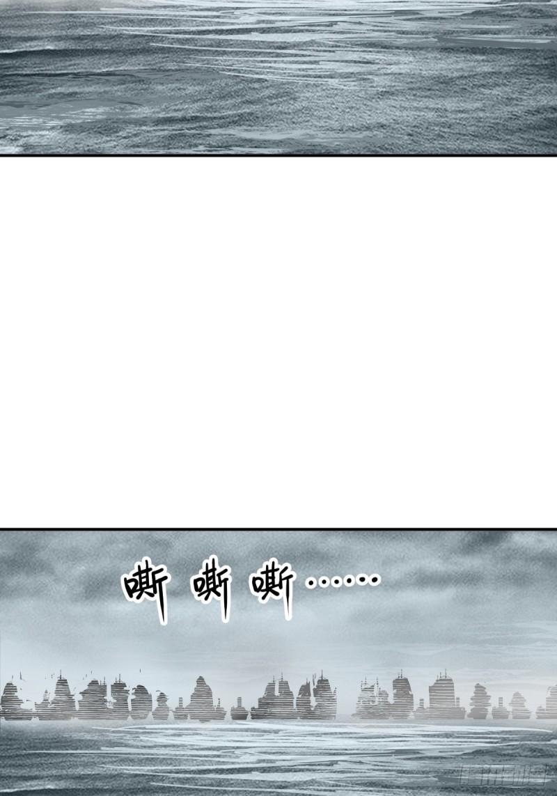 从姑获鸟开始~漫画,228 大盗枭声（五）5图