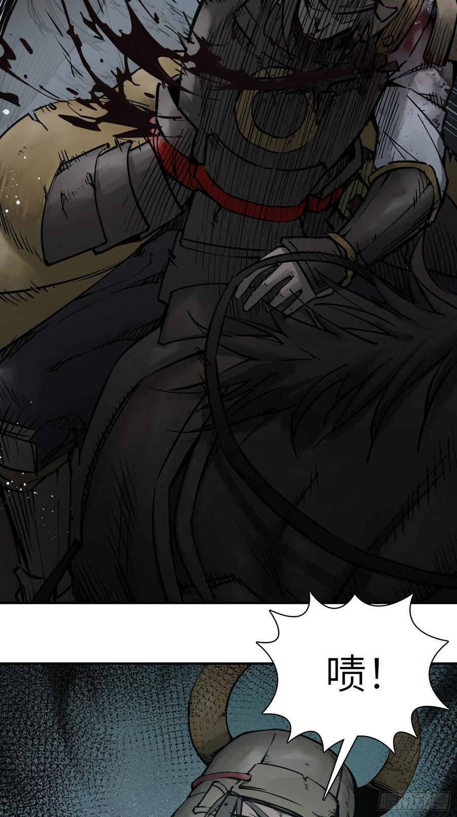 从姑获鸟开始百科漫画,084 绞杀5图