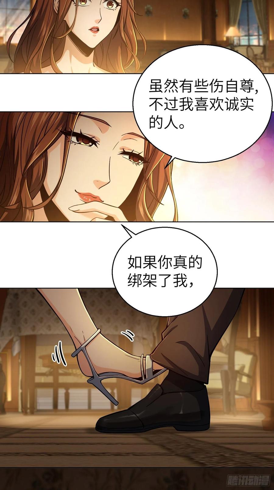 第九回 茱蒂与夜0